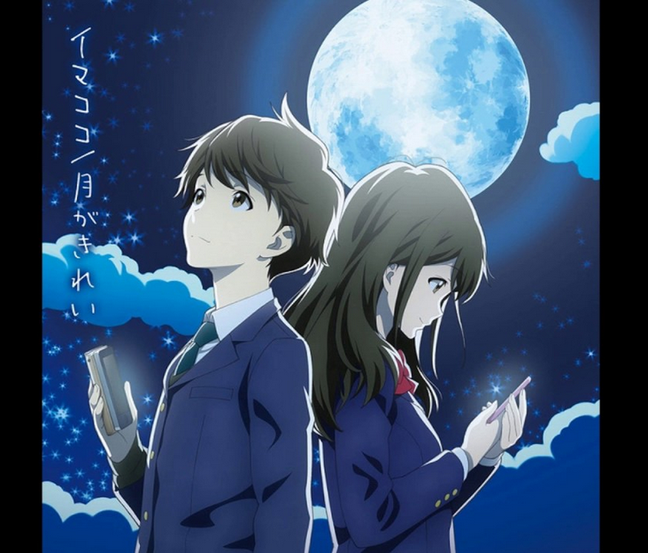 Anime Like Tsuki Ga Kirei - Tsuki ga kirei (月がきれい, transl